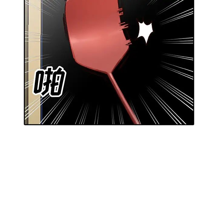 小鎮上的女人們第2話