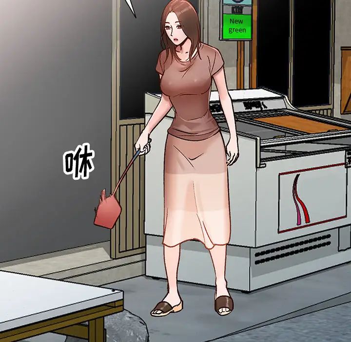 小鎮上的女人們第2話