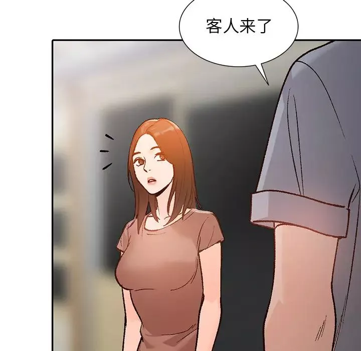 小镇上的女人们-第2话 - 图片 37