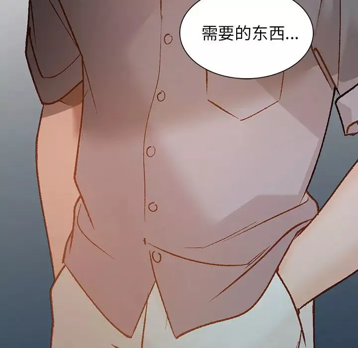 小镇上的女人们-第2话 - 图片 40