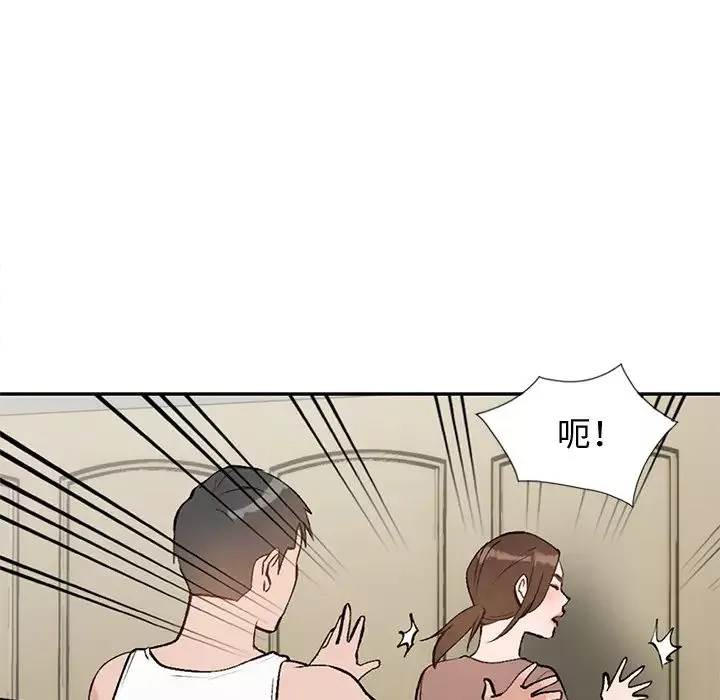 小鎮上的女人們第2話