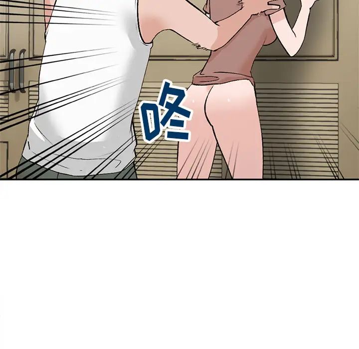 小鎮上的女人們第2話