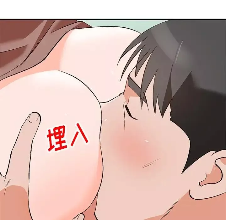 小鎮上的女人們第3話
