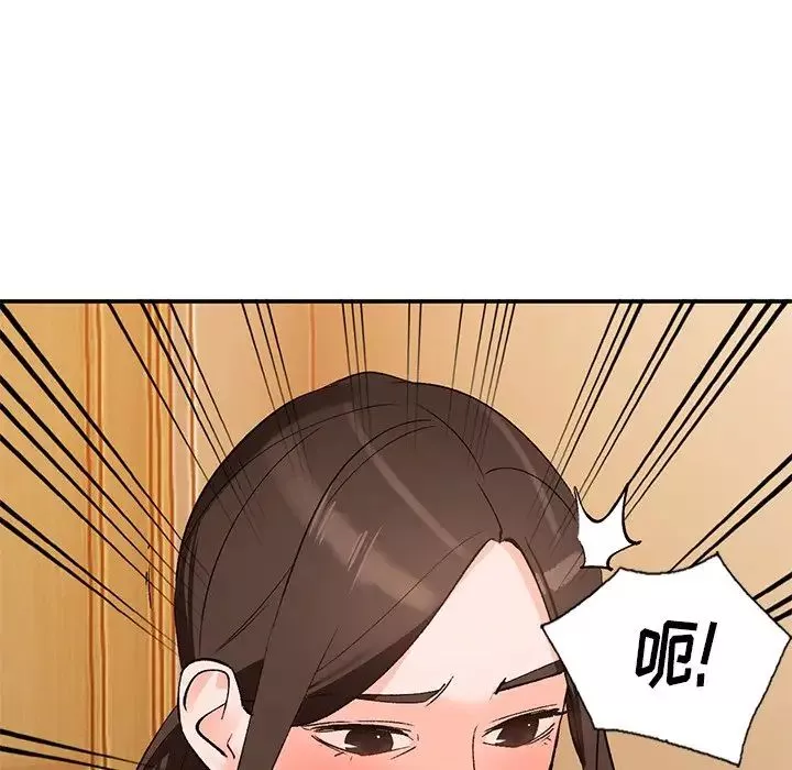 小镇上的女人们-第3话 - 图片 11