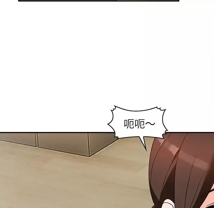 小鎮上的女人們第3話