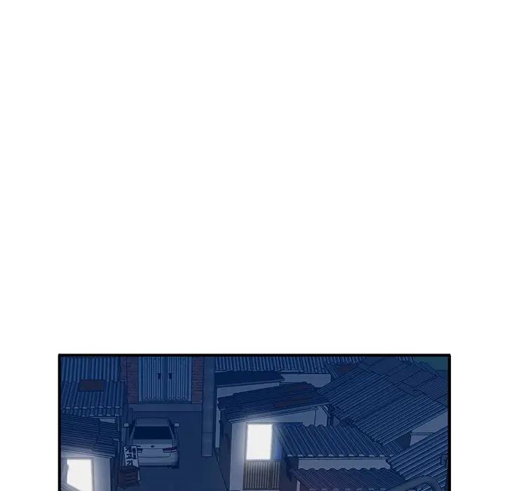 小鎮上的女人們第3話