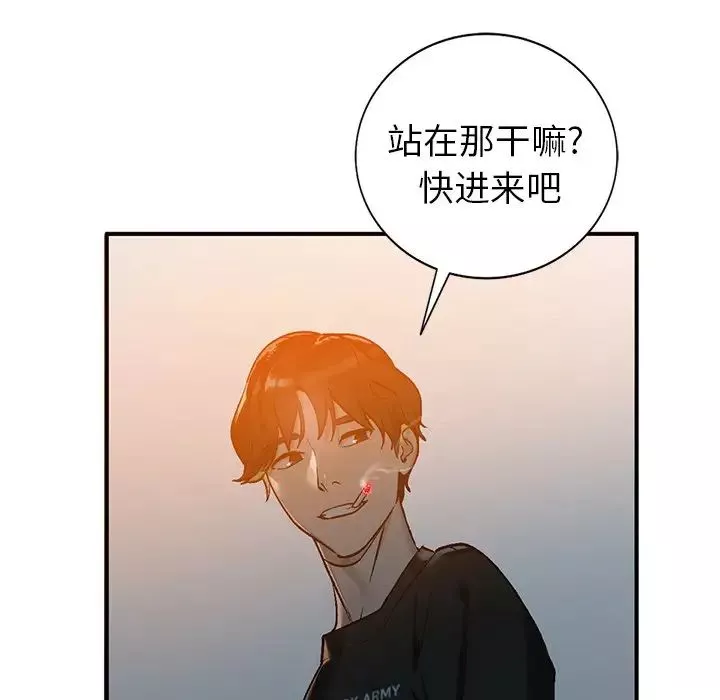 小镇上的女人们-第3话 - 图片 49