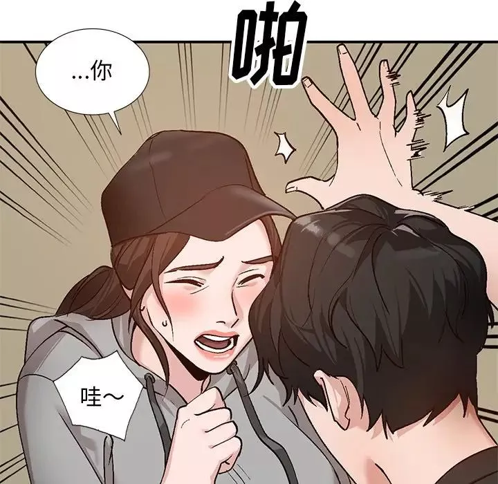 小镇上的女人们-第3话 - 图片 61