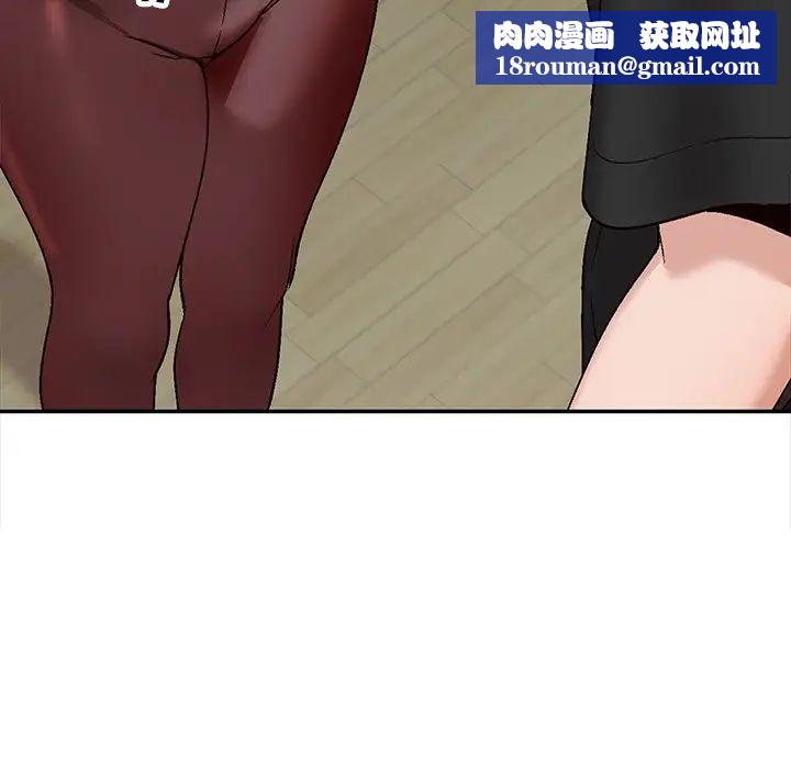 小鎮上的女人們第3話