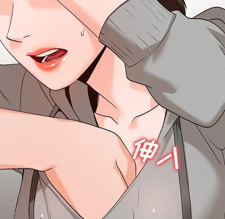 小鎮上的女人們第3話