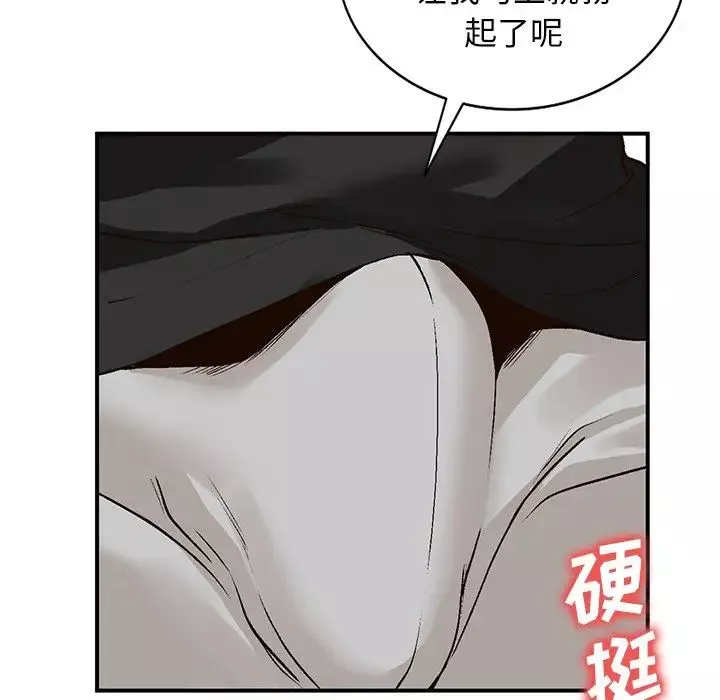 小镇上的女人们-第3话 - 图片 90