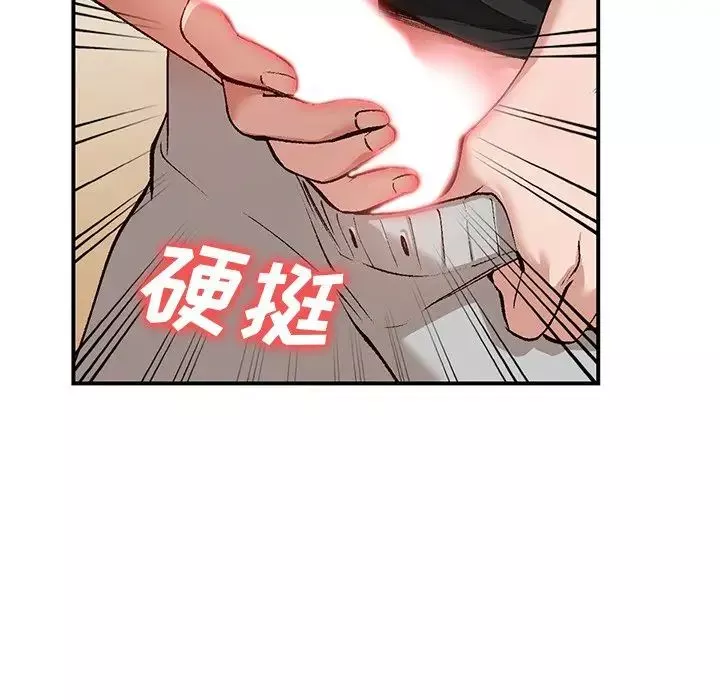 小鎮上的女人們第3話