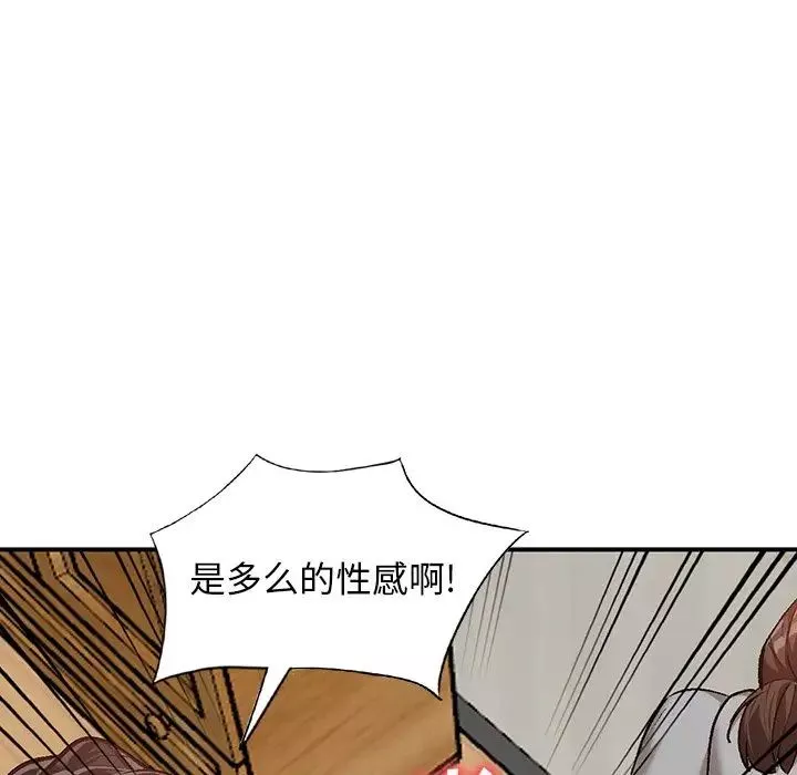 小镇上的女人们-第3话 - 图片 109