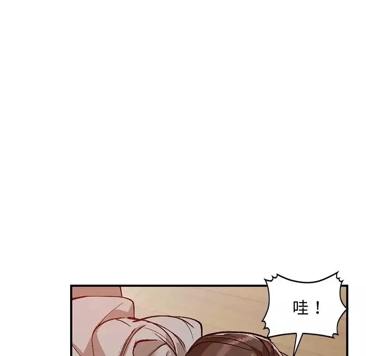 小鎮上的女人們第3話
