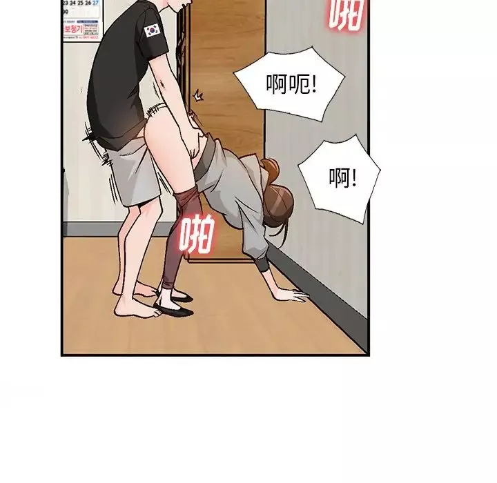 小镇上的女人们-第3话 - 图片 121
