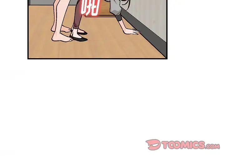 小镇上的女人们第4话