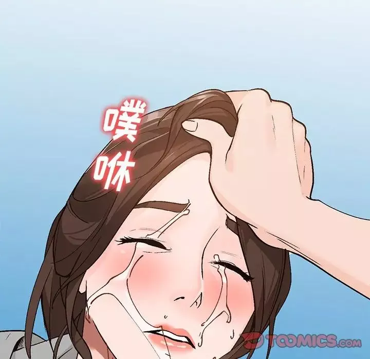 小镇上的女人们-第4话 - 图片 21