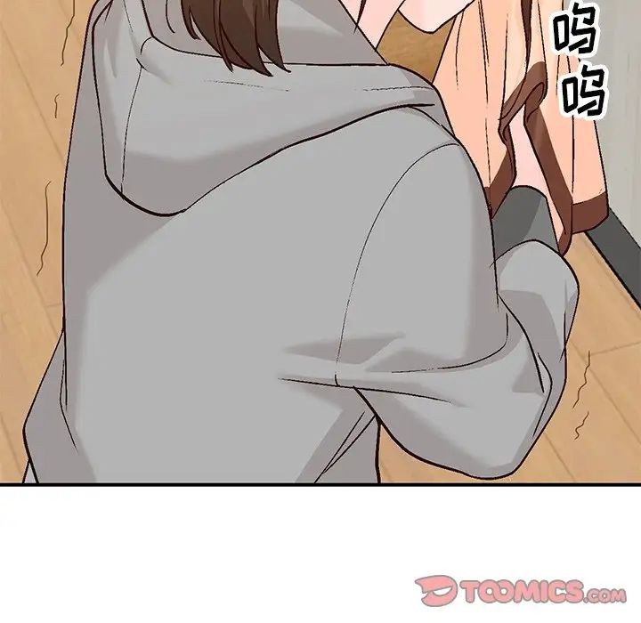 小鎮上的女人們第4話