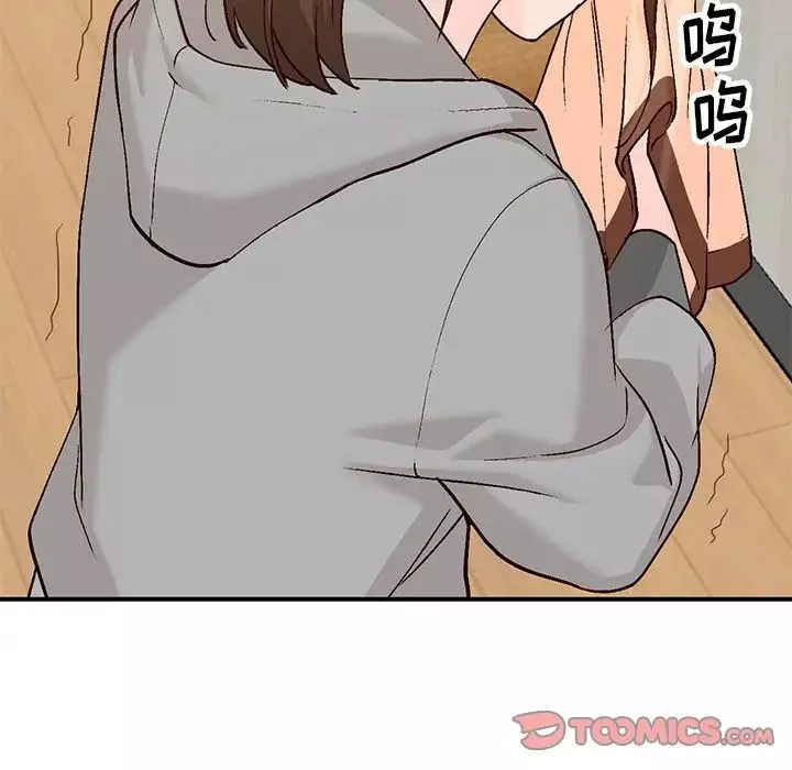 小鎮上的女人們第4話