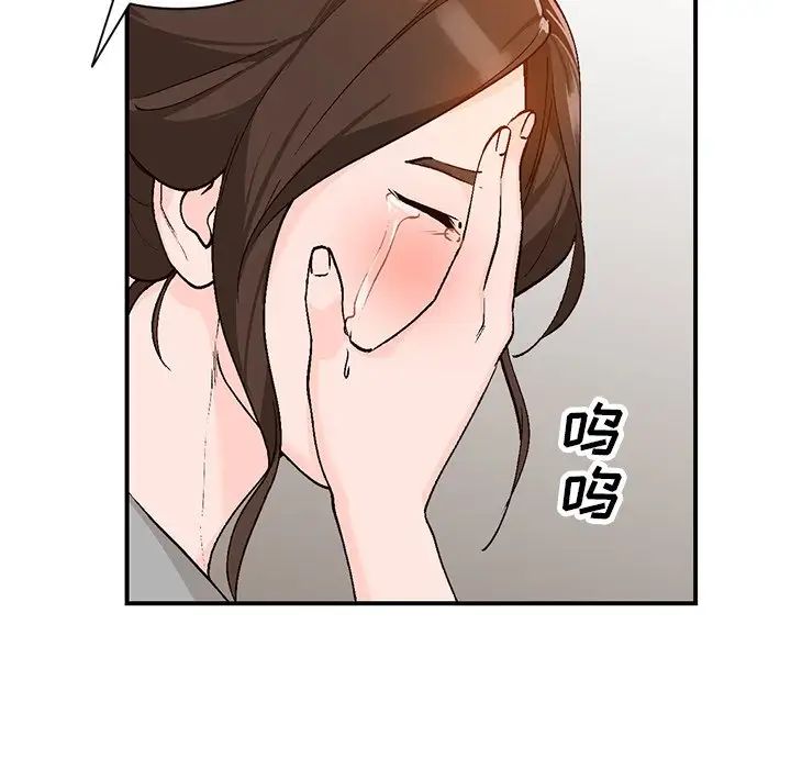 小鎮上的女人們第4話