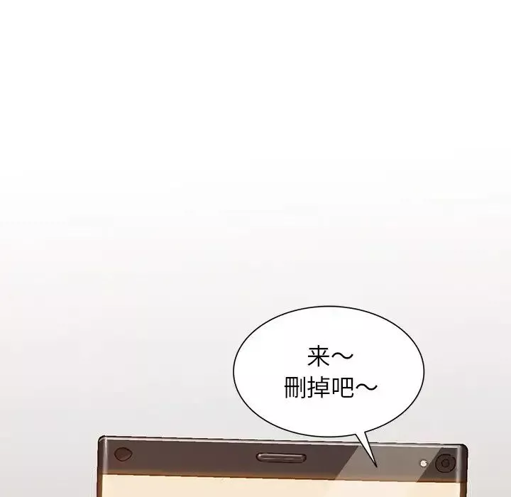 小鎮上的女人們第4話