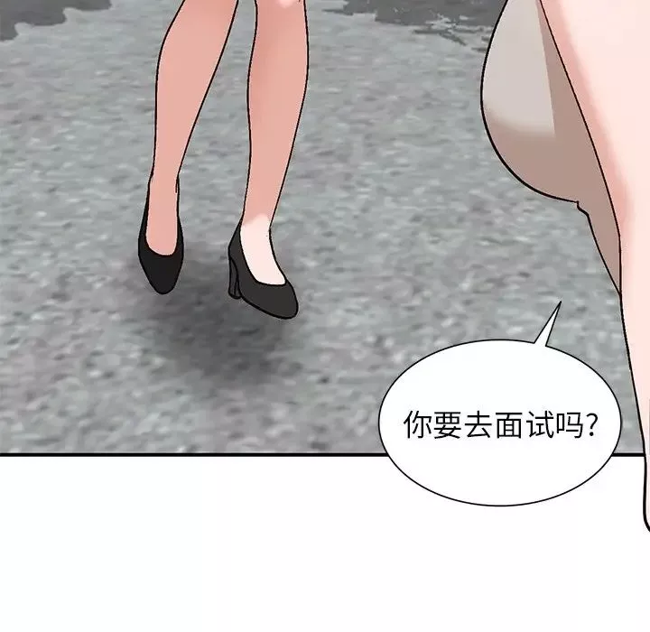 小镇上的女人们-第4话 - 图片 61