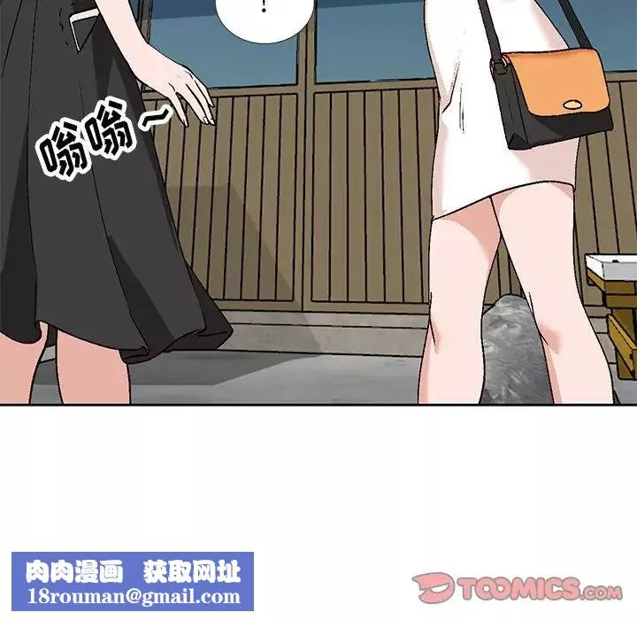 小镇上的女人们-第4话 - 图片 63