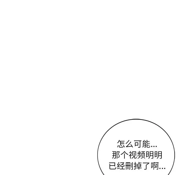 小镇上的女人们-第4话 - 图片 68