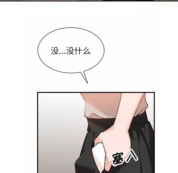 小镇上的女人们-第4话 - 图片 73