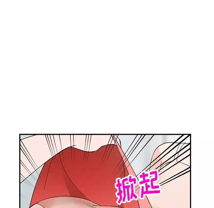 小鎮上的女人們第4話