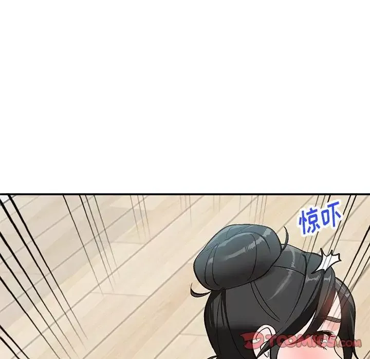 小鎮上的女人們第4話