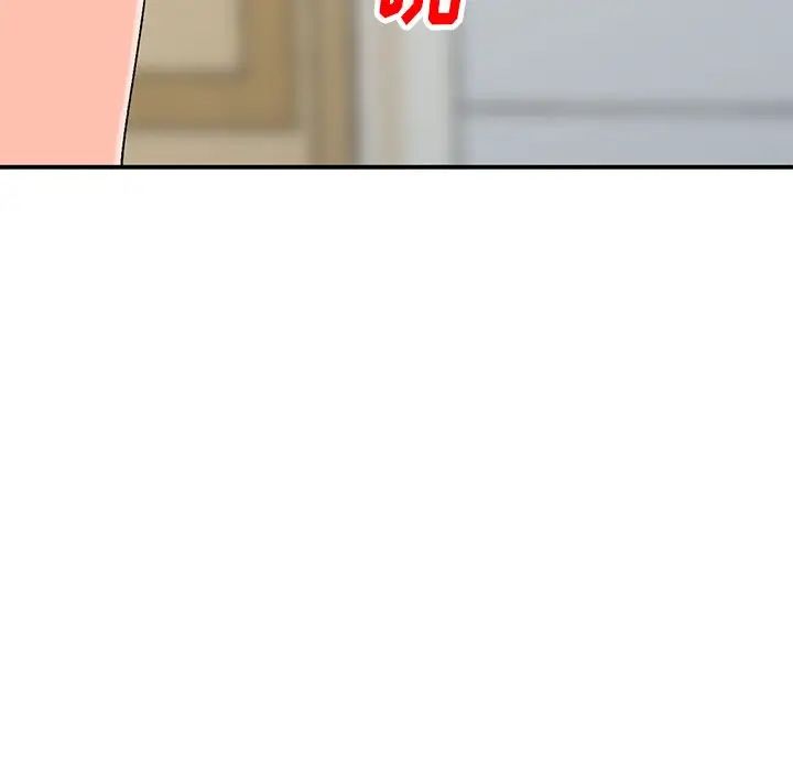 小鎮上的女人們第4話