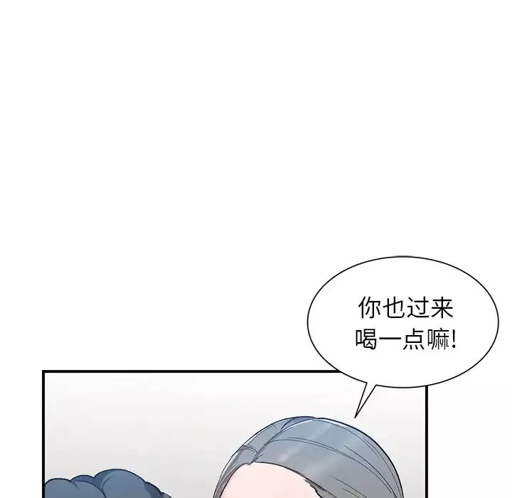 小鎮上的女人們第5話