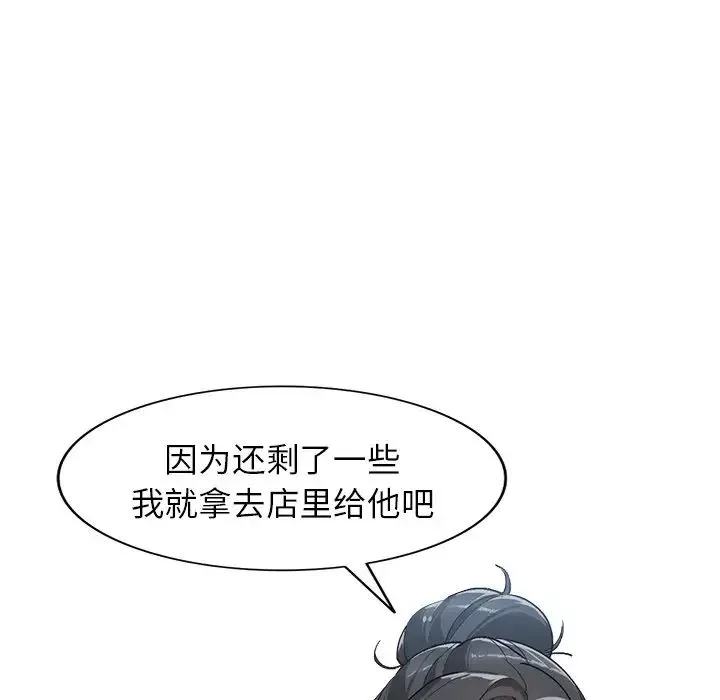 小镇上的女人们-第5话 - 图片 41