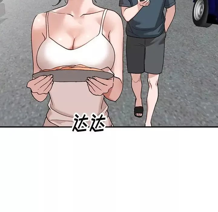 小镇上的女人们-第5话 - 图片 48