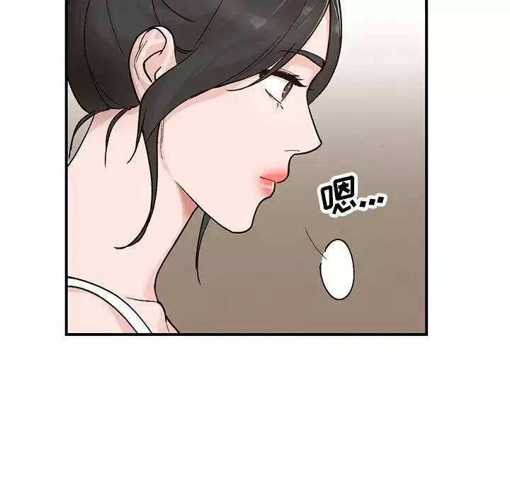 小镇上的女人们-第5话 - 图片 57
