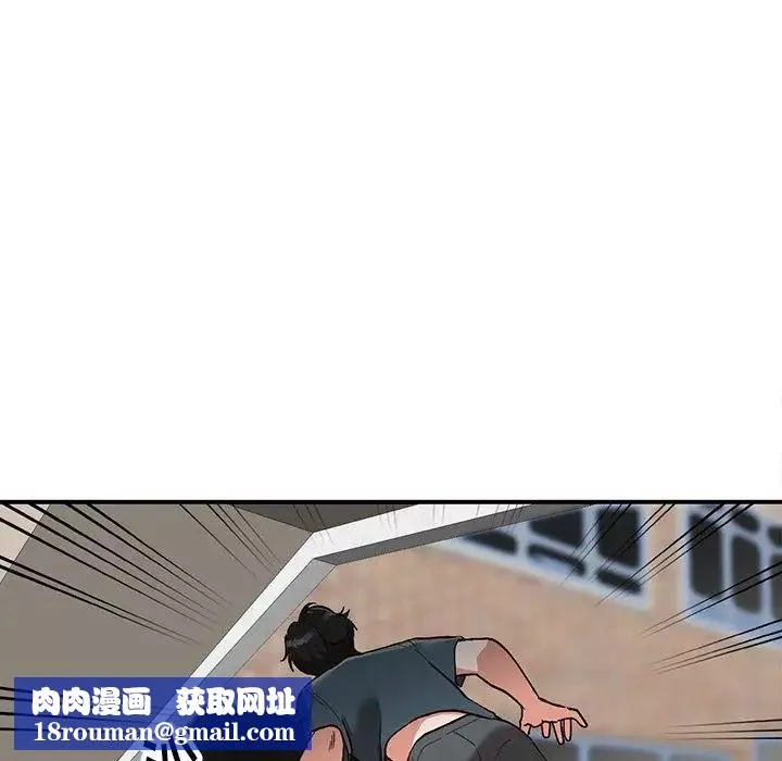 小鎮上的女人們第5話