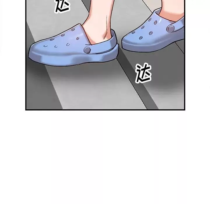 小镇上的女人们-第5话 - 图片 64