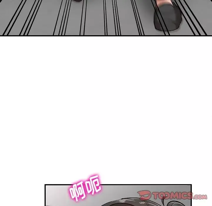 小鎮上的女人們第5話