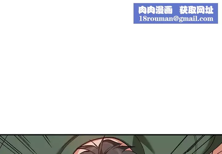 小镇上的女人们-第6话 - 图片 1
