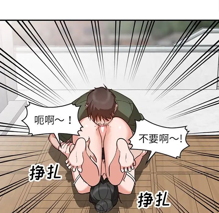 小鎮上的女人們第6話