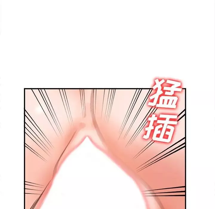 小鎮上的女人們第6話