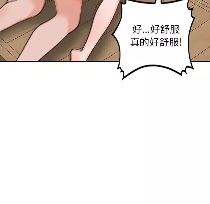 小镇上的女人们-第6话 - 图片 40