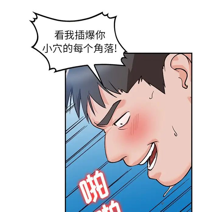 小鎮上的女人們第6話