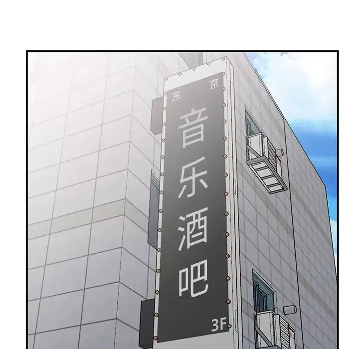 小镇上的女人们-第6话 - 图片 53