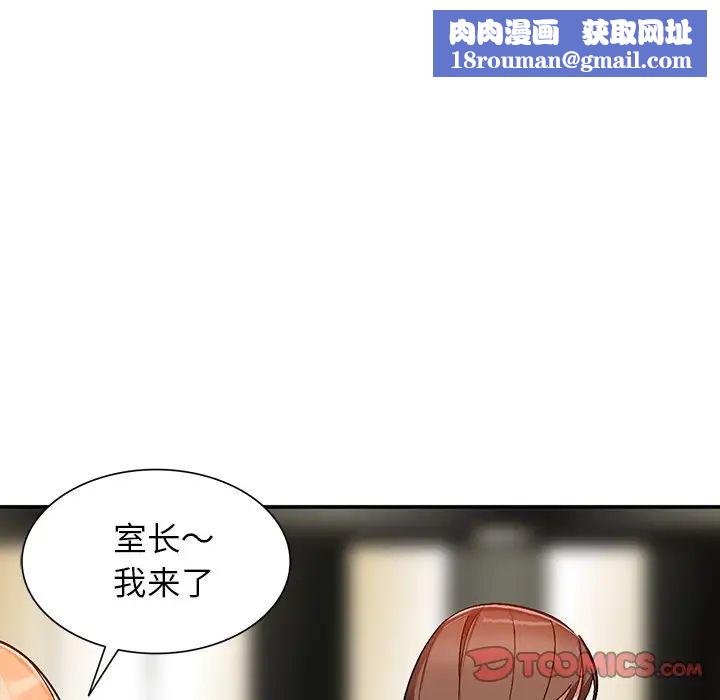 小镇上的女人们第6话