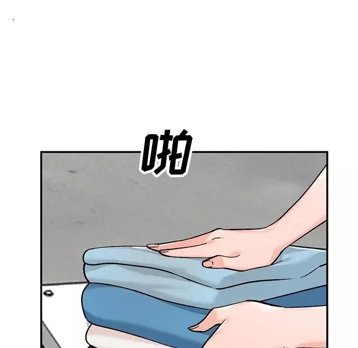 小鎮上的女人們第6話