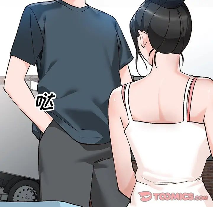 小鎮上的女人們第6話