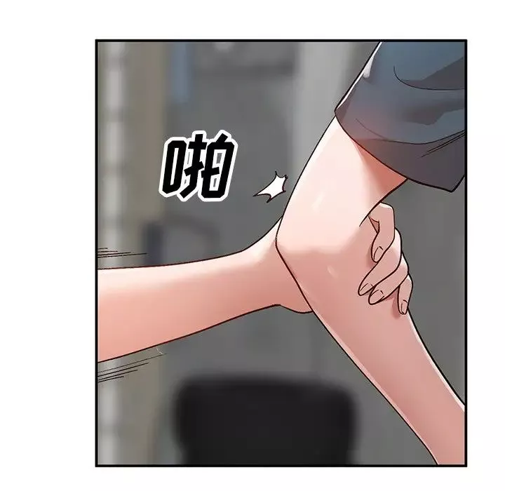 小镇上的女人们-第6话 - 图片 110