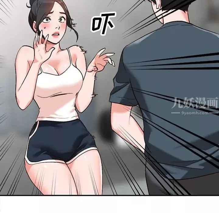 小镇上的女人们-第6话 - 图片 118